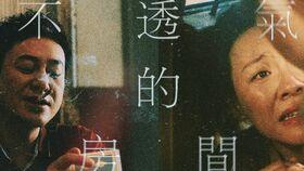 国产剧手机的秘密视频