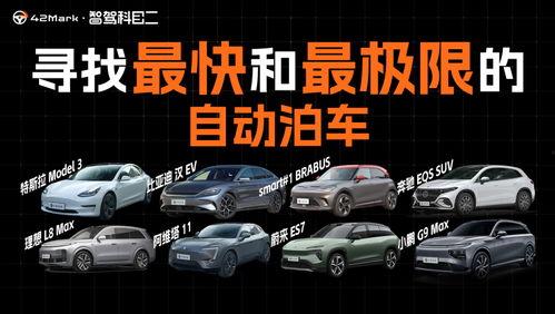 国产轿车销售视频,驾驭未来,尽享品质生活