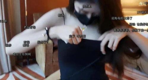 女主播国产福利视频,揭秘女主播福利视频背后的真相