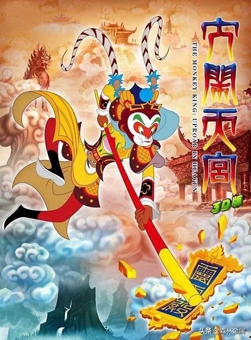 大闹天宫国产积木视频,大闹天宫动画改编积木玩具魅力解析